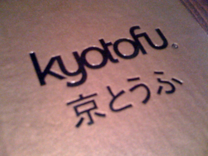 Kyotofu