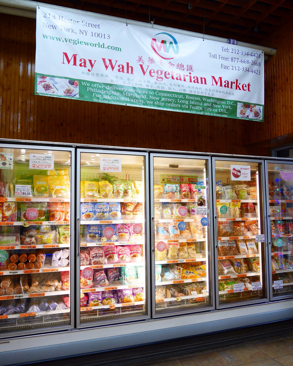 May Wah Vegetarian Market, New York City
