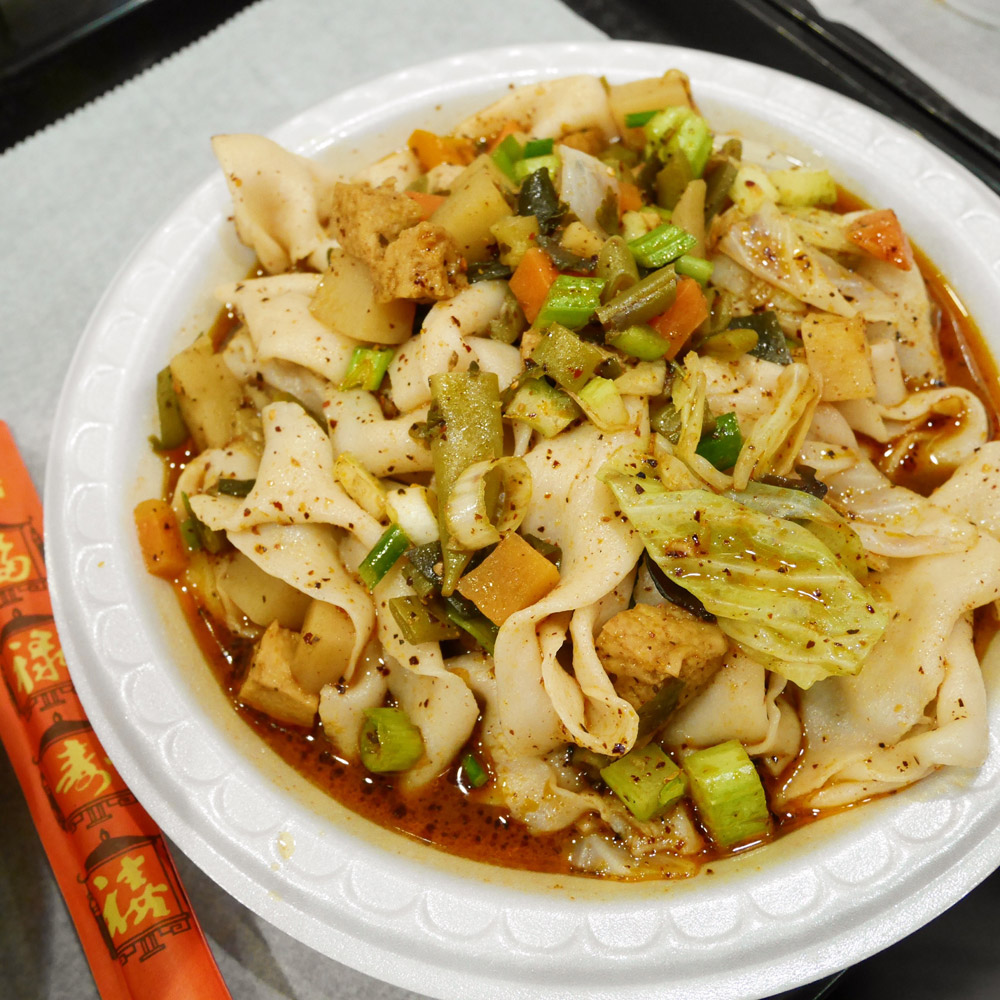 Mount Qi Vegetables Hand-Ripped Noodles, Xi'an Famous Foods